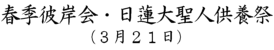 tGފ݉E@吹l{Ձi321j